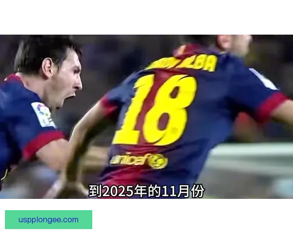 巴洛特利尊重C罗梅西另一回事